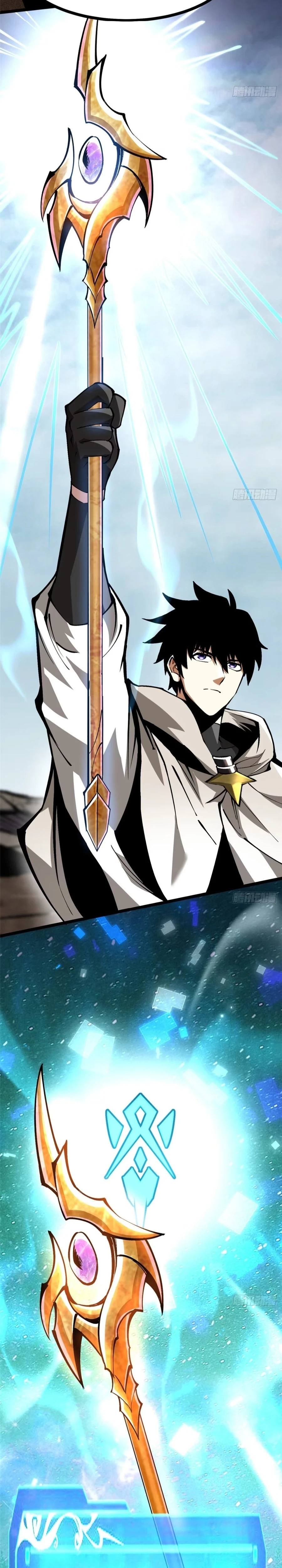 My Reluctant Journey into Forbidden Spells Chapter 101 page 6 - 