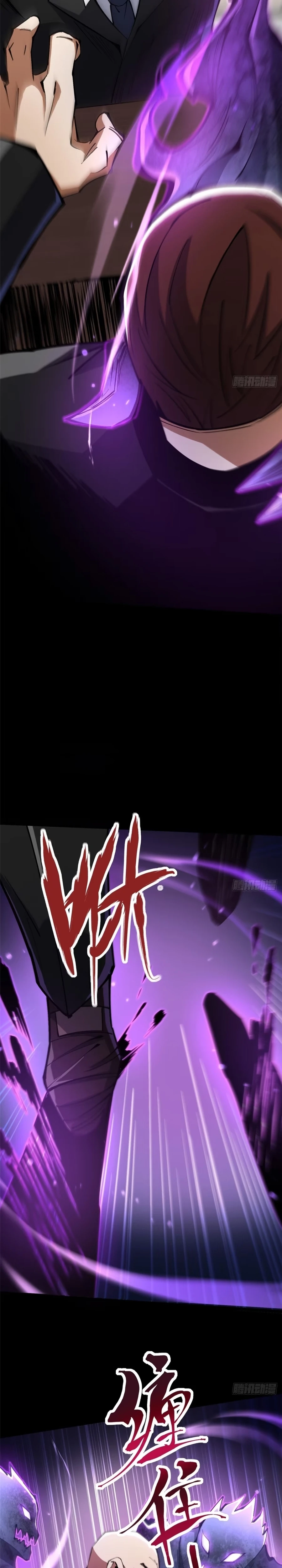 My Reluctant Journey into Forbidden Spells Chapter 104 page 7 - 