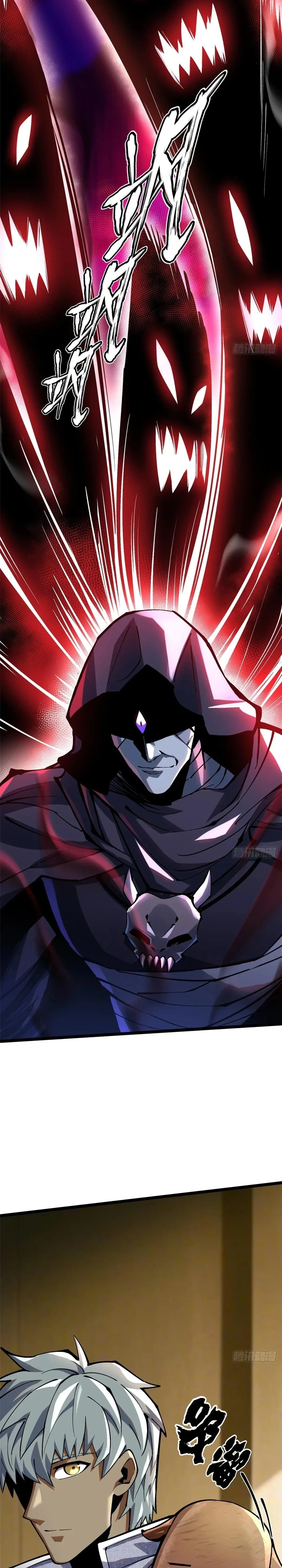 My Reluctant Journey into Forbidden Spells Chapter 105 page 21 - 
