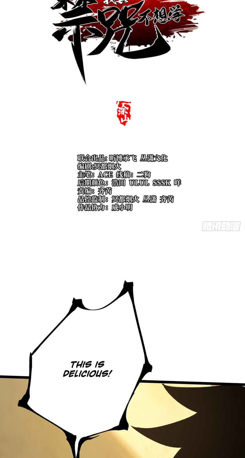 My Reluctant Journey into Forbidden Spells Chapter 191 page 5 - 