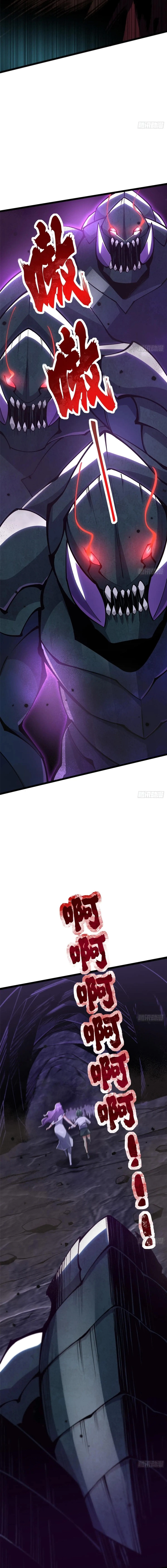 My Reluctant Journey into Forbidden Spells Chapter 64 page 8 - 