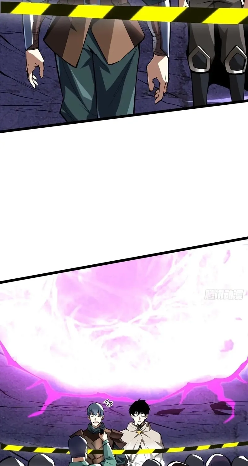 My Reluctant Journey into Forbidden Spells Chapter 66 page 14 - 