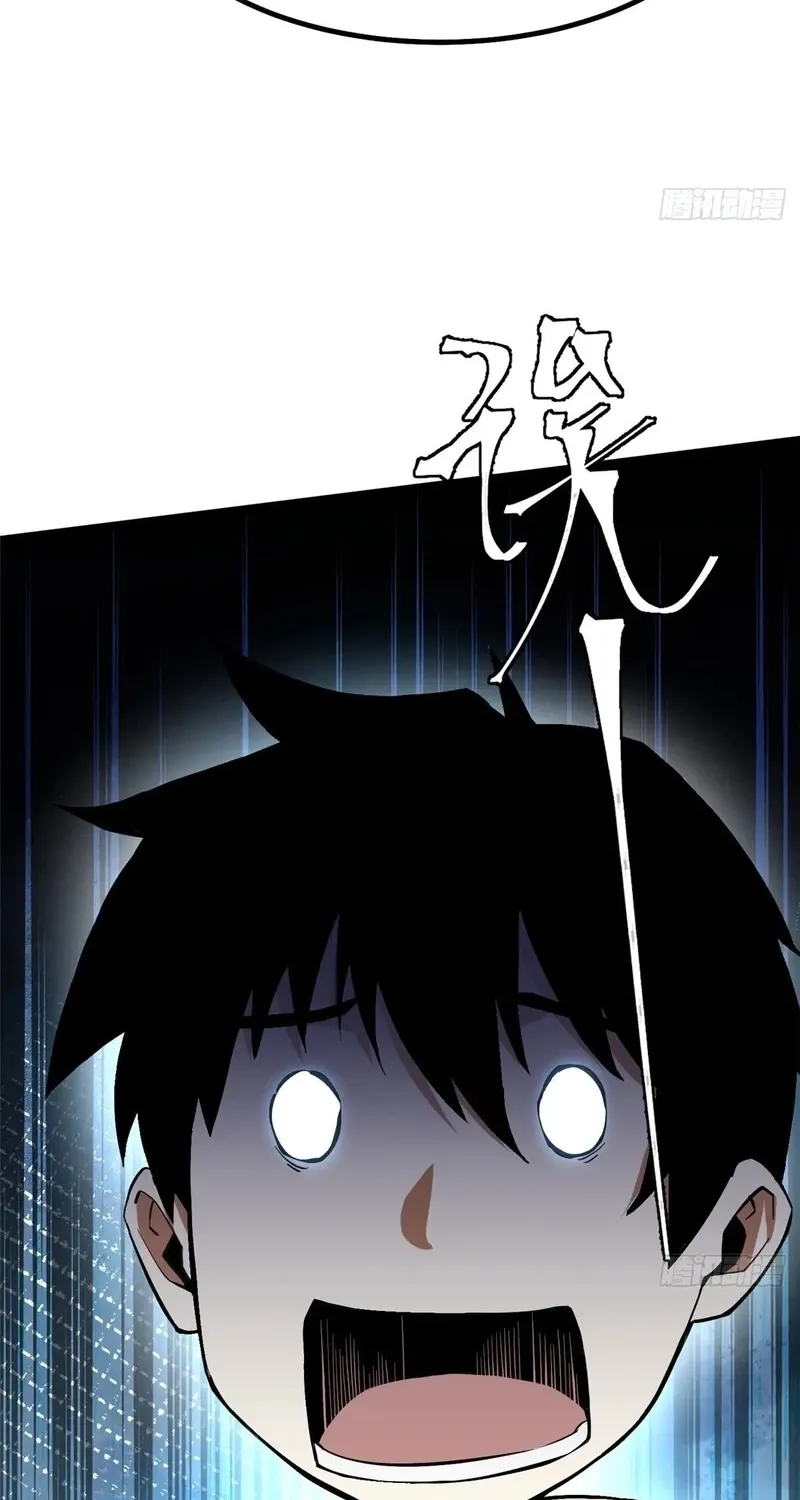 My Reluctant Journey into Forbidden Spells Chapter 66 page 20 - 