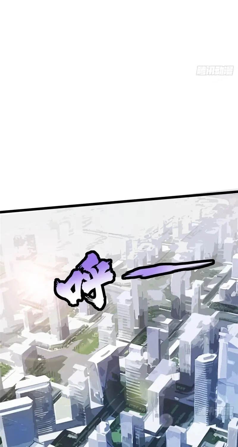 My Reluctant Journey into Forbidden Spells Chapter 66 page 39 - 