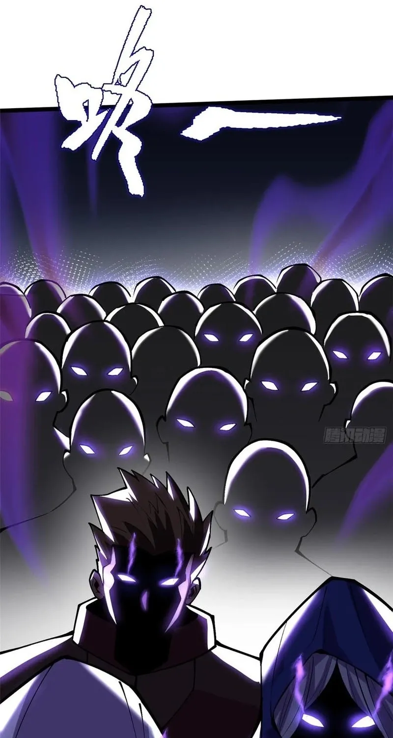 My Reluctant Journey into Forbidden Spells Chapter 71 page 34 - 