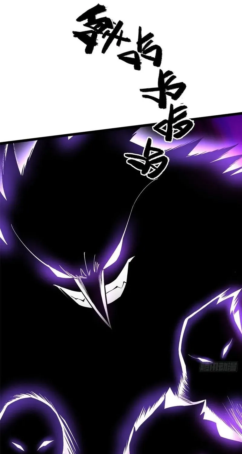 My Reluctant Journey into Forbidden Spells Chapter 71 page 44 - 
