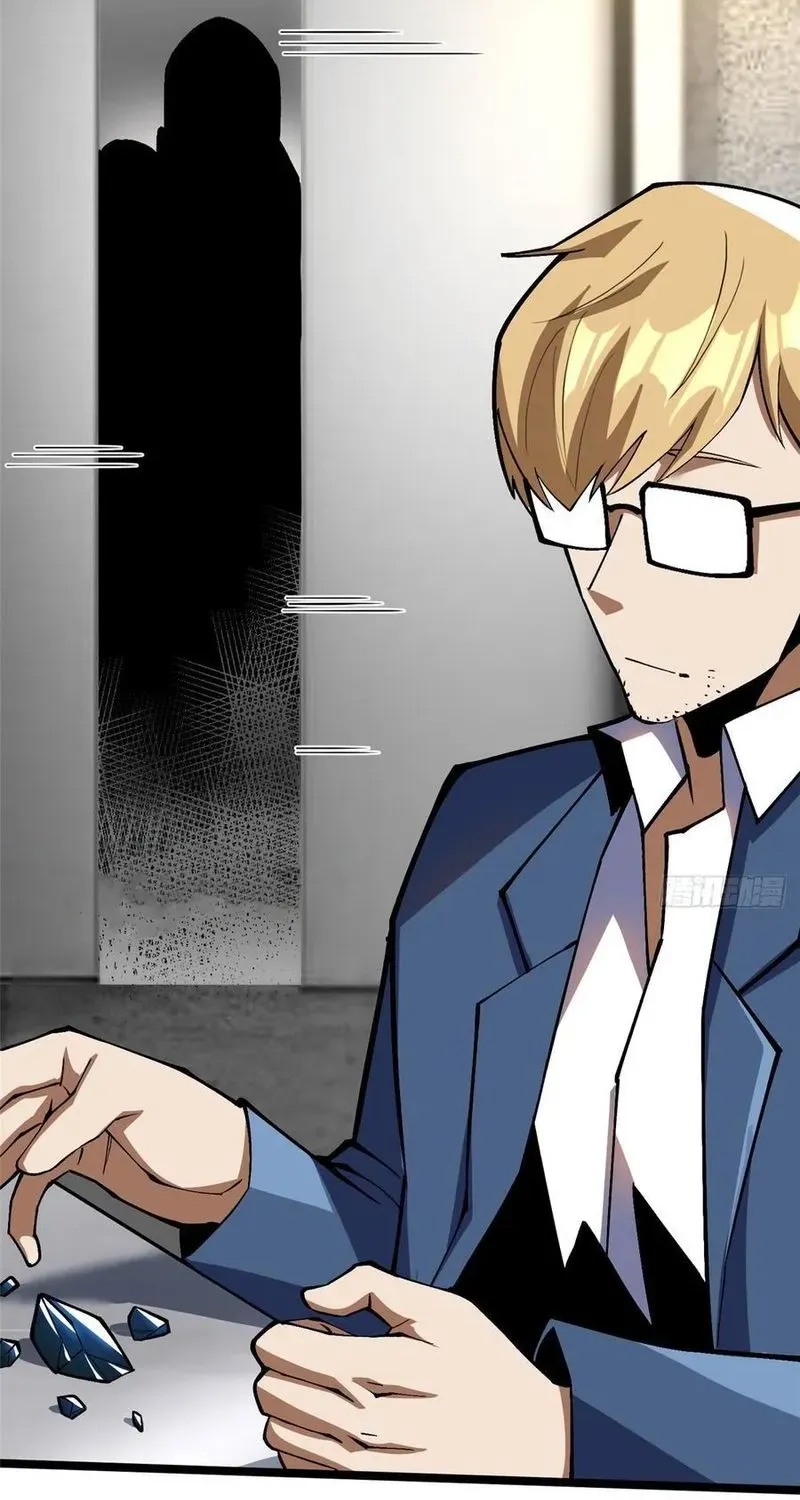 My Reluctant Journey into Forbidden Spells Chapter 73 page 53 - 