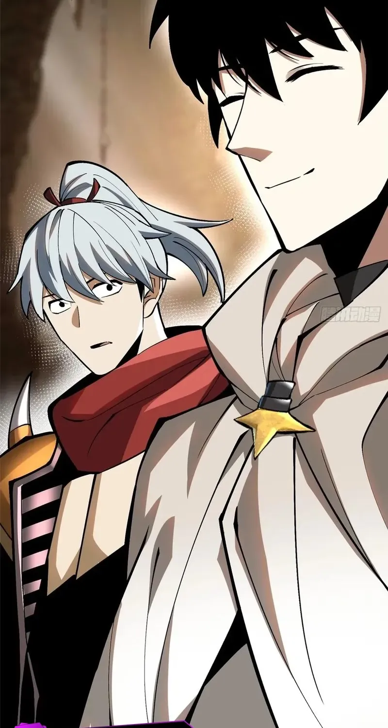 My Reluctant Journey into Forbidden Spells Chapter 76 page 17 - 