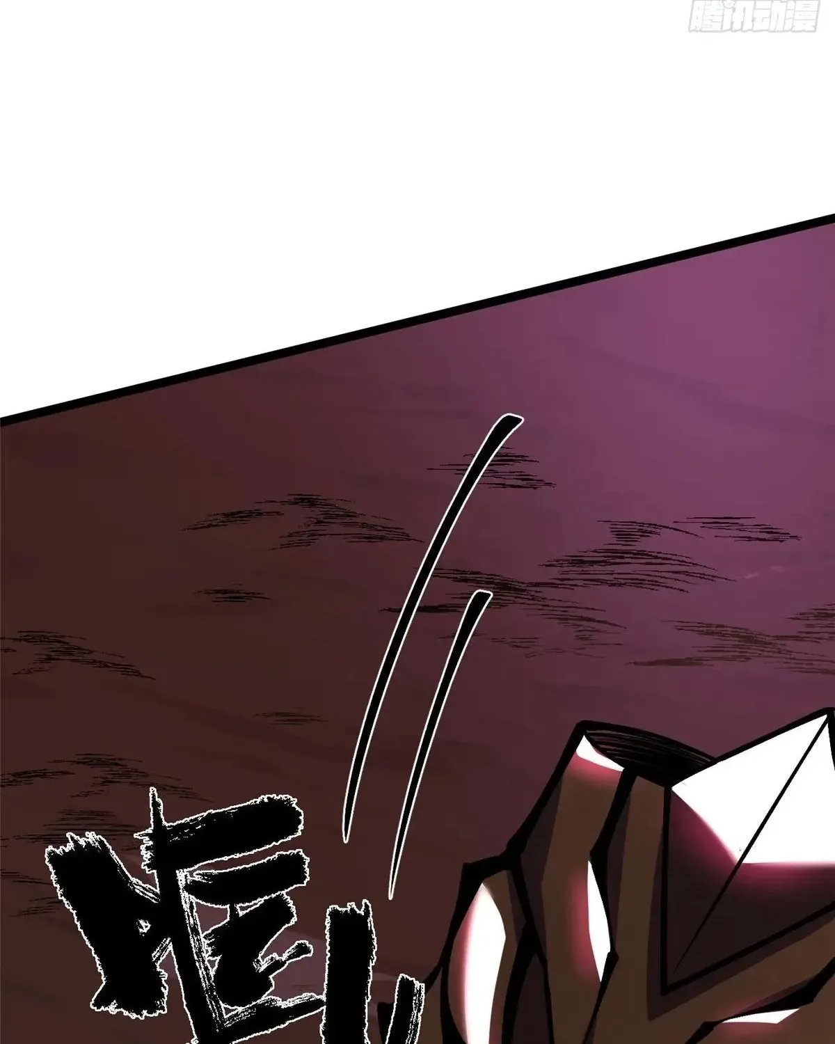 My Reluctant Journey into Forbidden Spells Chapter 81 page 103 - 