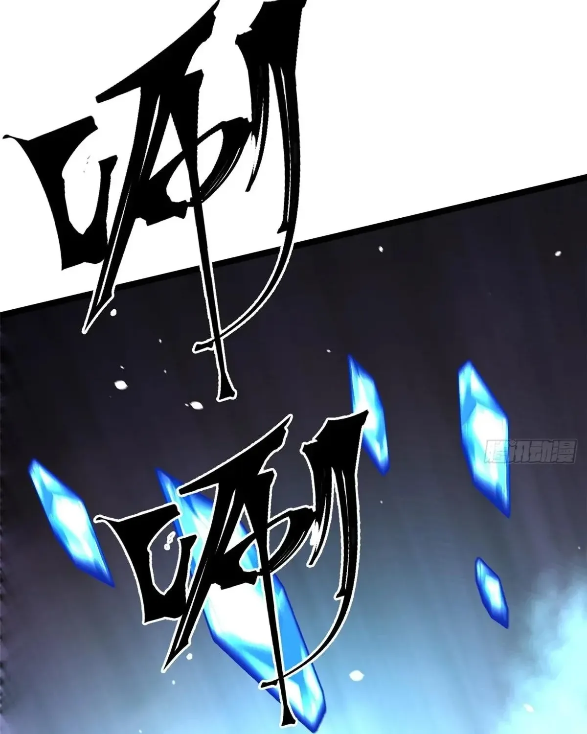 My Reluctant Journey into Forbidden Spells Chapter 81 page 27 - 