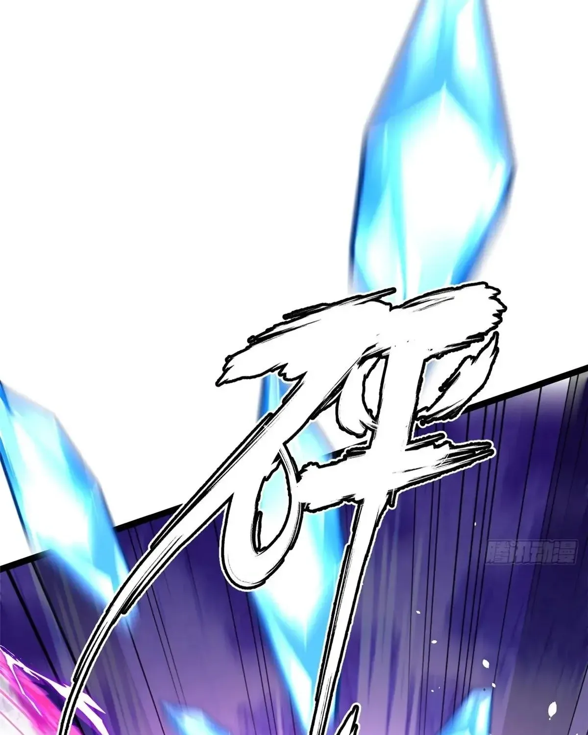 My Reluctant Journey into Forbidden Spells Chapter 81 page 70 - 