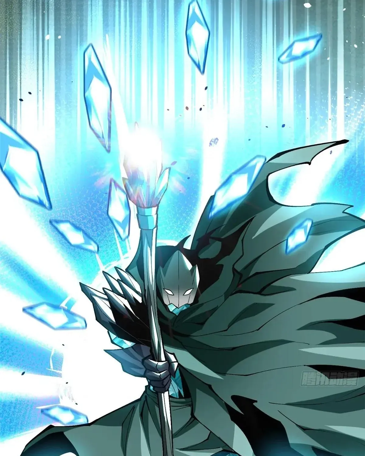 My Reluctant Journey into Forbidden Spells Chapter 81 page 78 - 