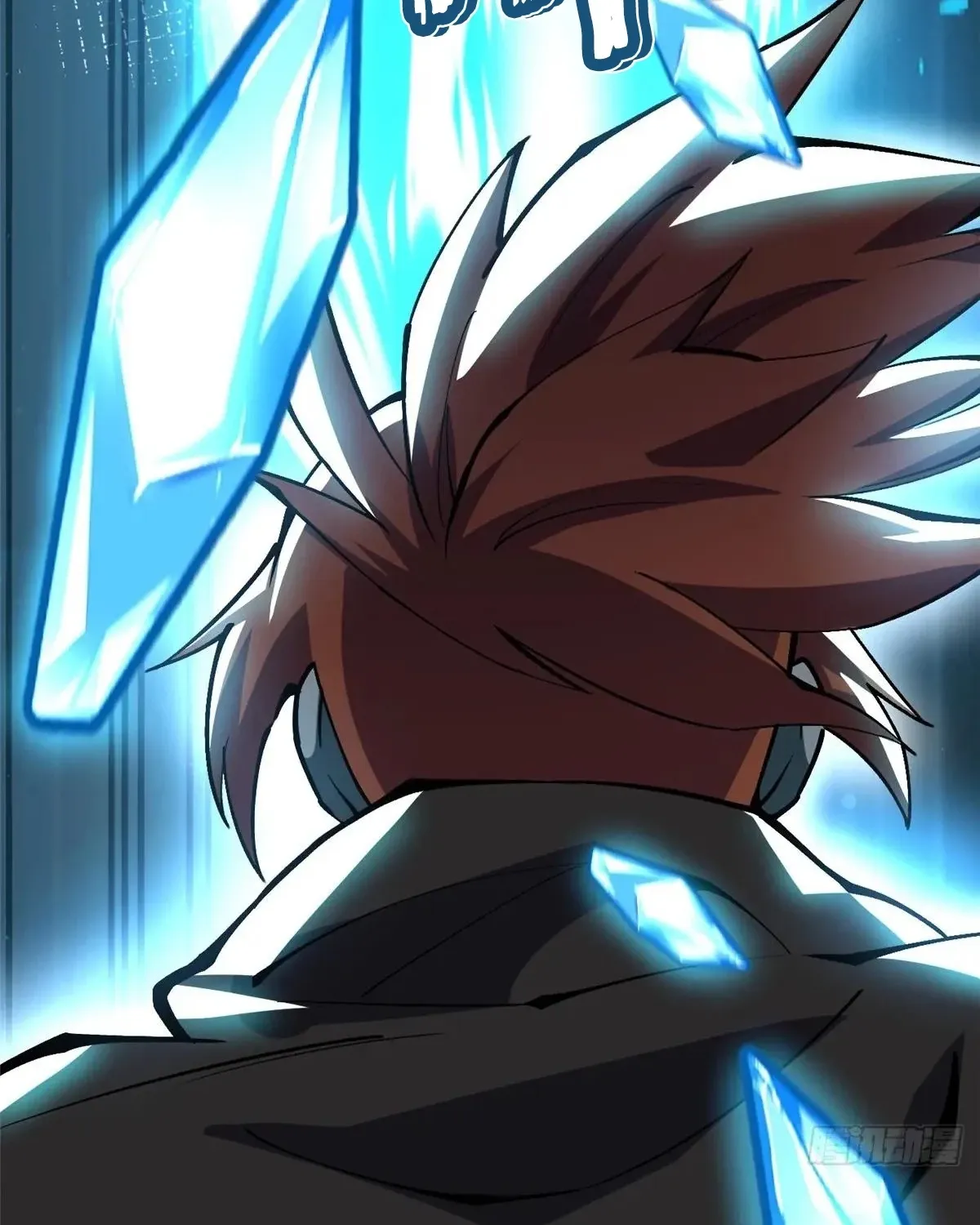 My Reluctant Journey into Forbidden Spells Chapter 81 page 86 - 