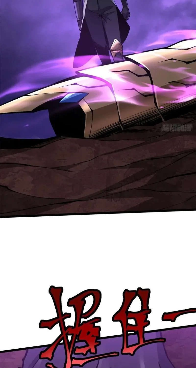 My Reluctant Journey into Forbidden Spells Chapter 82 page 13 - 
