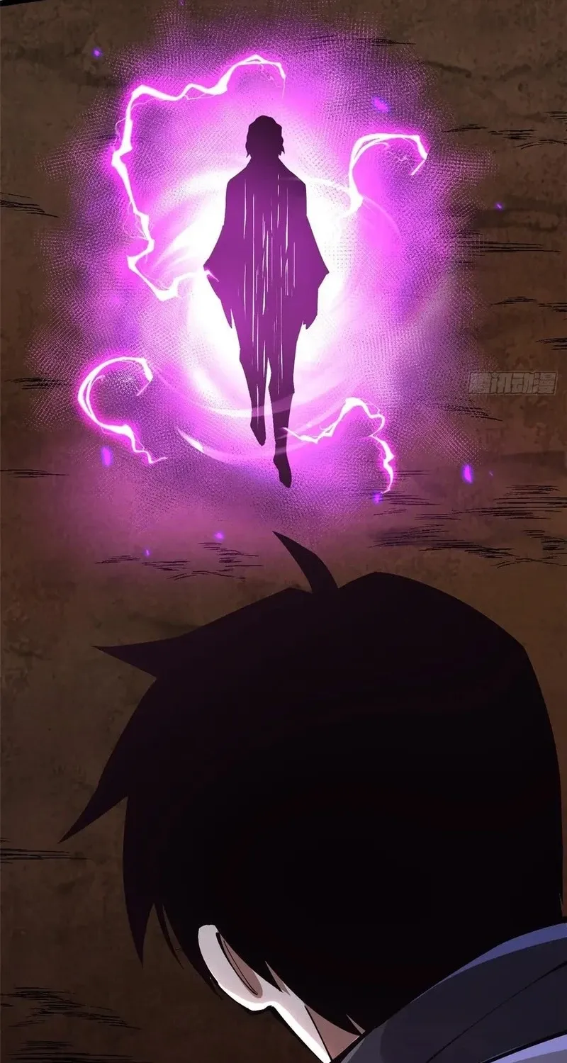 My Reluctant Journey into Forbidden Spells Chapter 82 page 82 - 