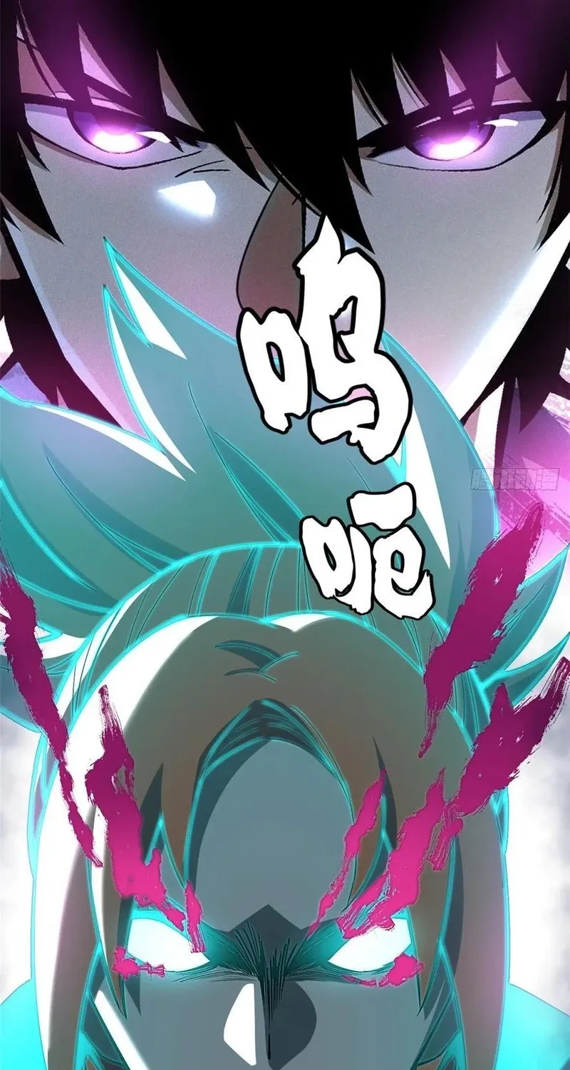 My Reluctant Journey into Forbidden Spells Chapter 83 page 29 - 