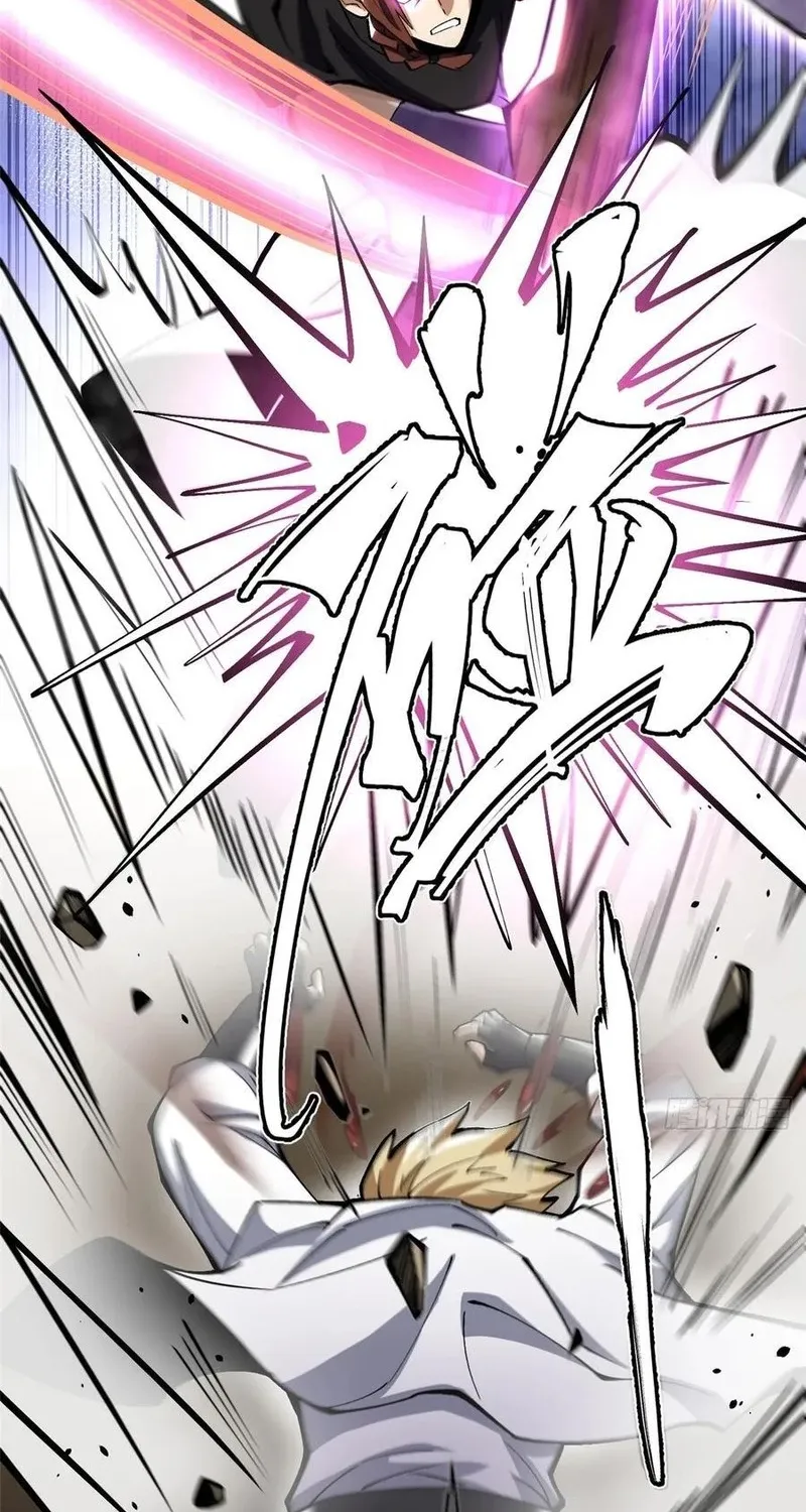 My Reluctant Journey into Forbidden Spells Chapter 83 page 50 - 