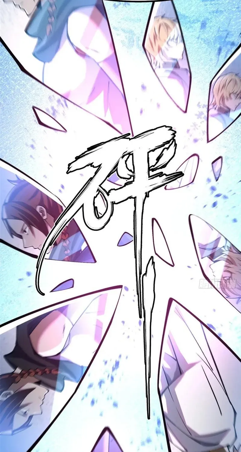 My Reluctant Journey into Forbidden Spells Chapter 83 page 75 - 