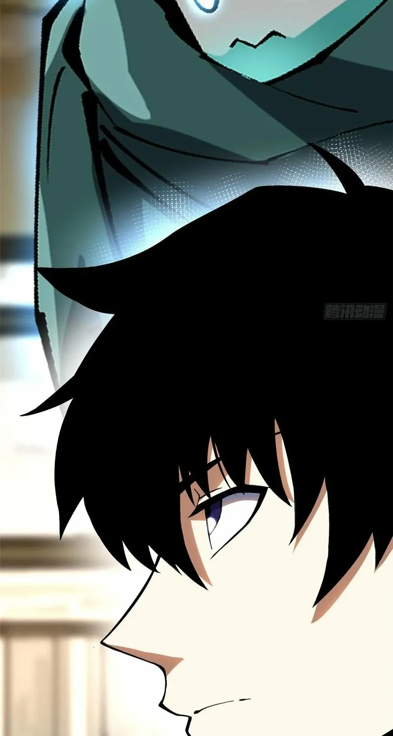 My Reluctant Journey into Forbidden Spells Chapter 88 page 23 - 