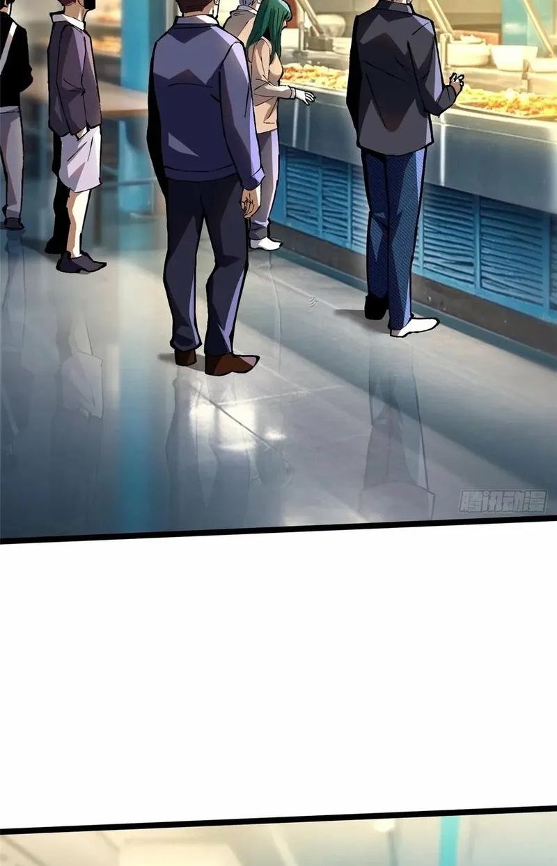 My Reluctant Journey into Forbidden Spells Chapter 88 page 53 - 