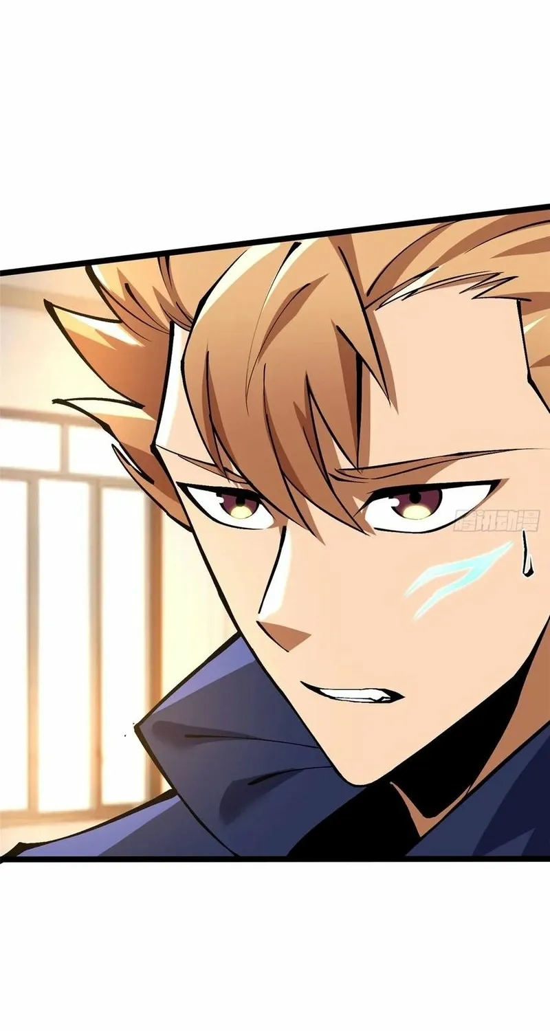 My Reluctant Journey into Forbidden Spells Chapter 88 page 8 - 