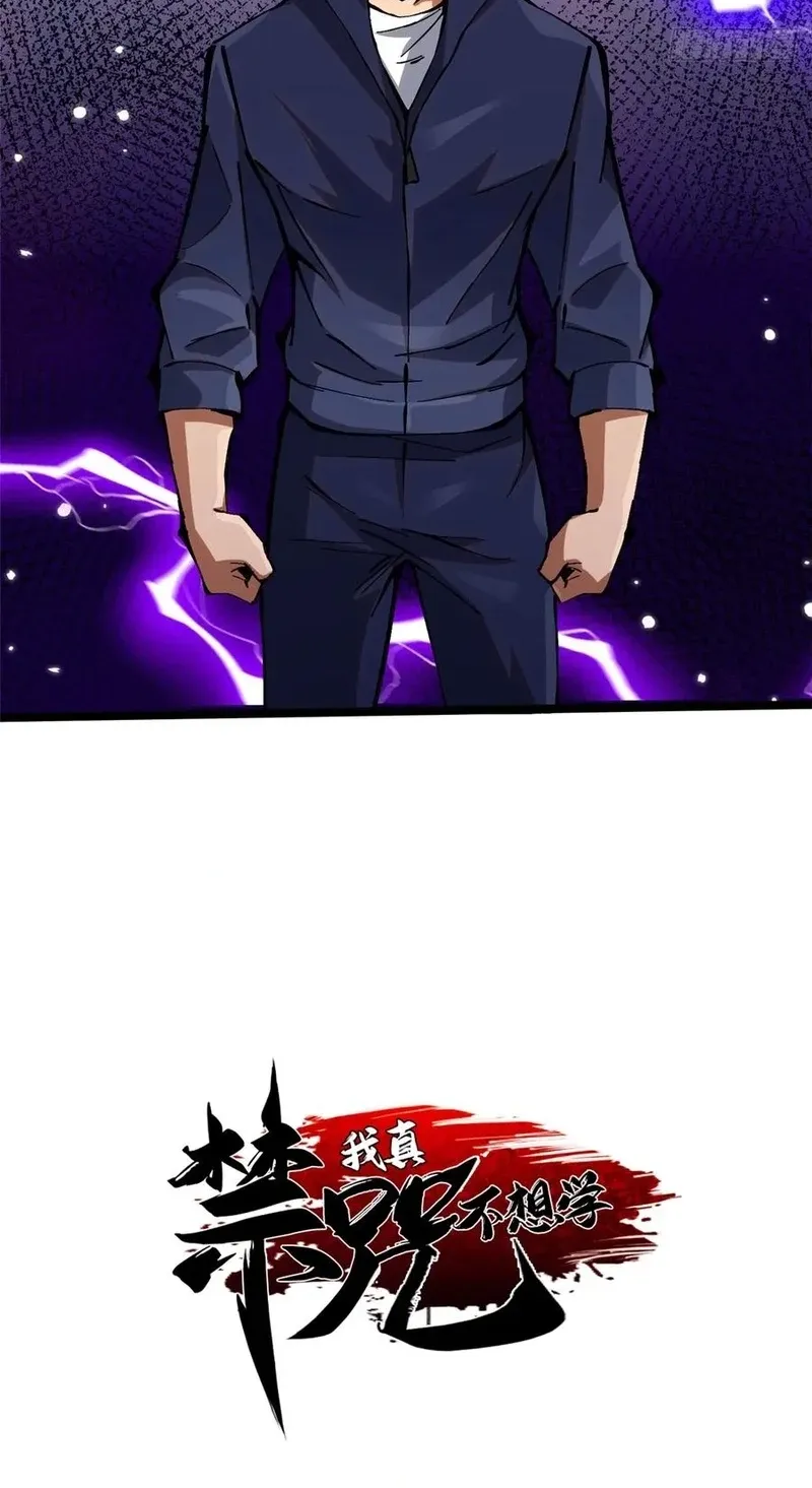 My Reluctant Journey into Forbidden Spells Chapter 89 page 6 - 