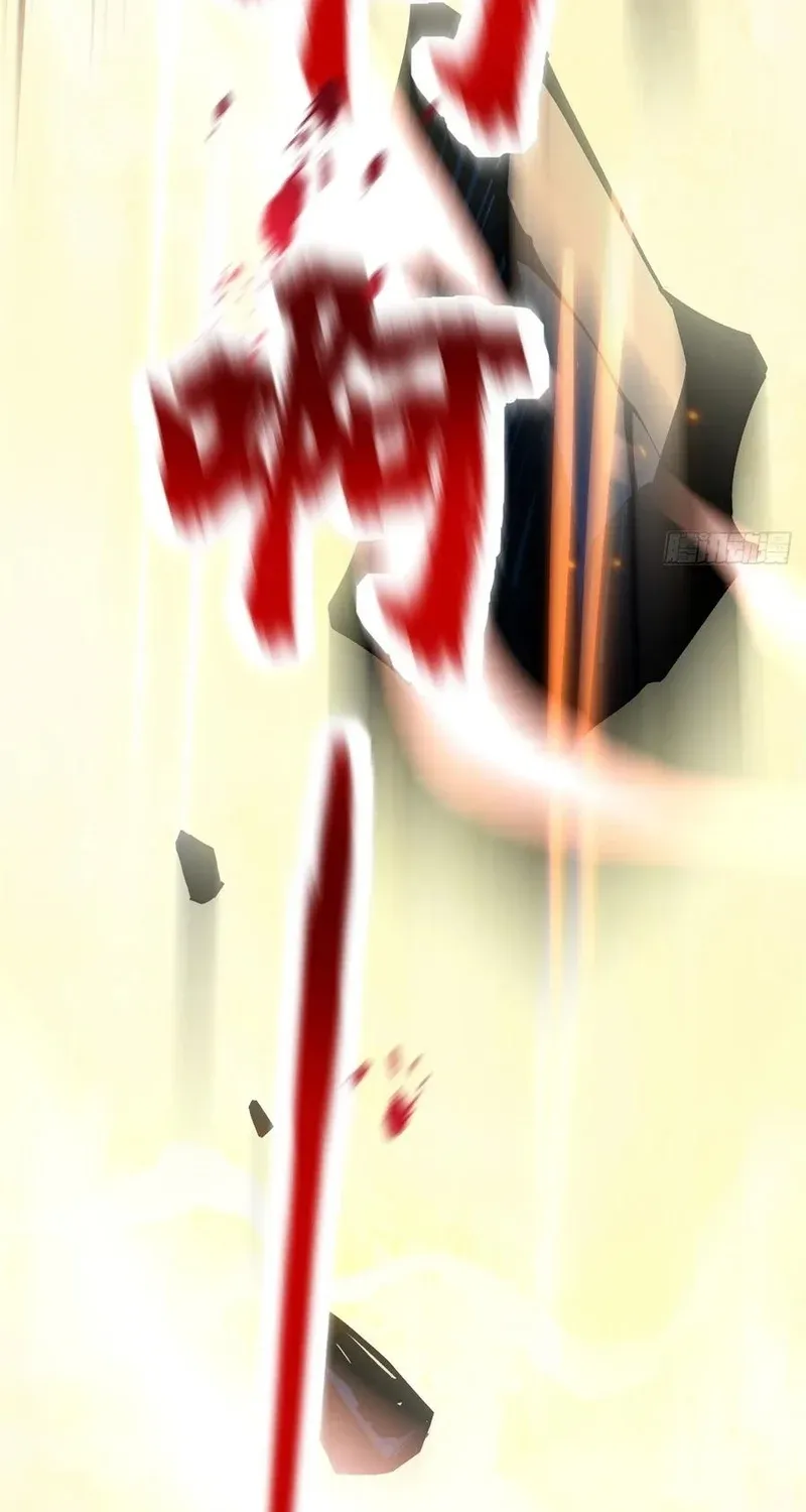 My Reluctant Journey into Forbidden Spells Chapter 89 page 70 - 