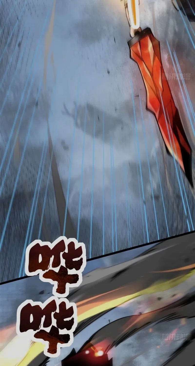 My Reluctant Journey into Forbidden Spells Chapter 91 page 48 - 