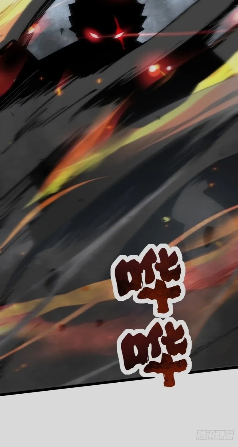 My Reluctant Journey into Forbidden Spells Chapter 91 page 49 - 