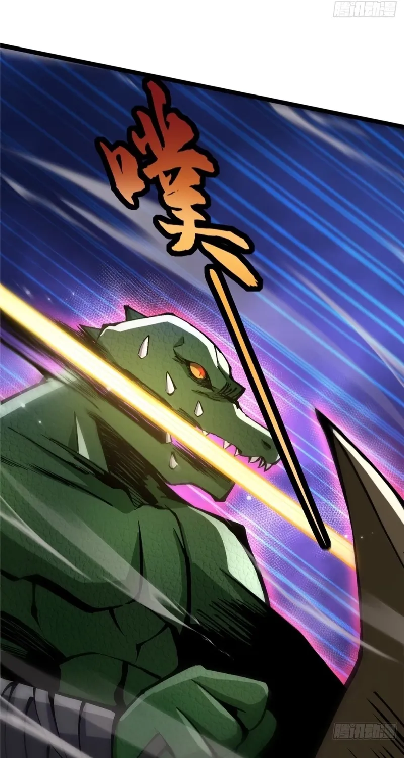 My Reluctant Journey into Forbidden Spells Chapter 96 page 18 - 