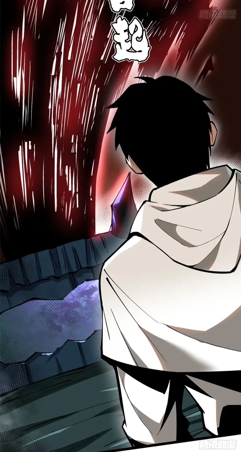 My Reluctant Journey into Forbidden Spells Chapter 97 page 33 - 