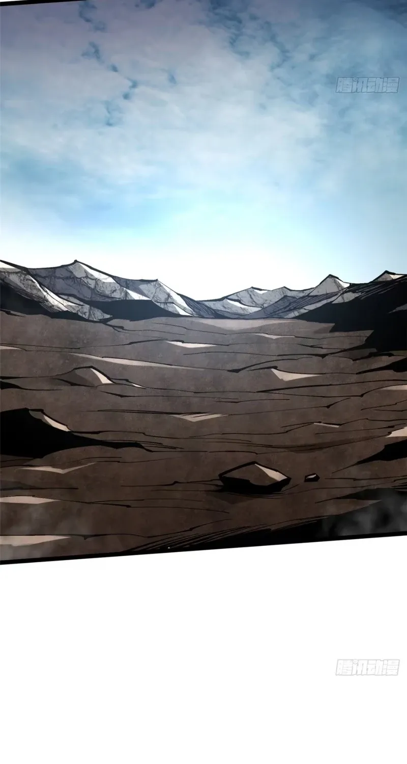 My Reluctant Journey into Forbidden Spells Chapter 97 page 71 - 