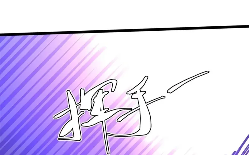 My Reluctant Journey into Forbidden Spells Chapter 97 page 72 - 