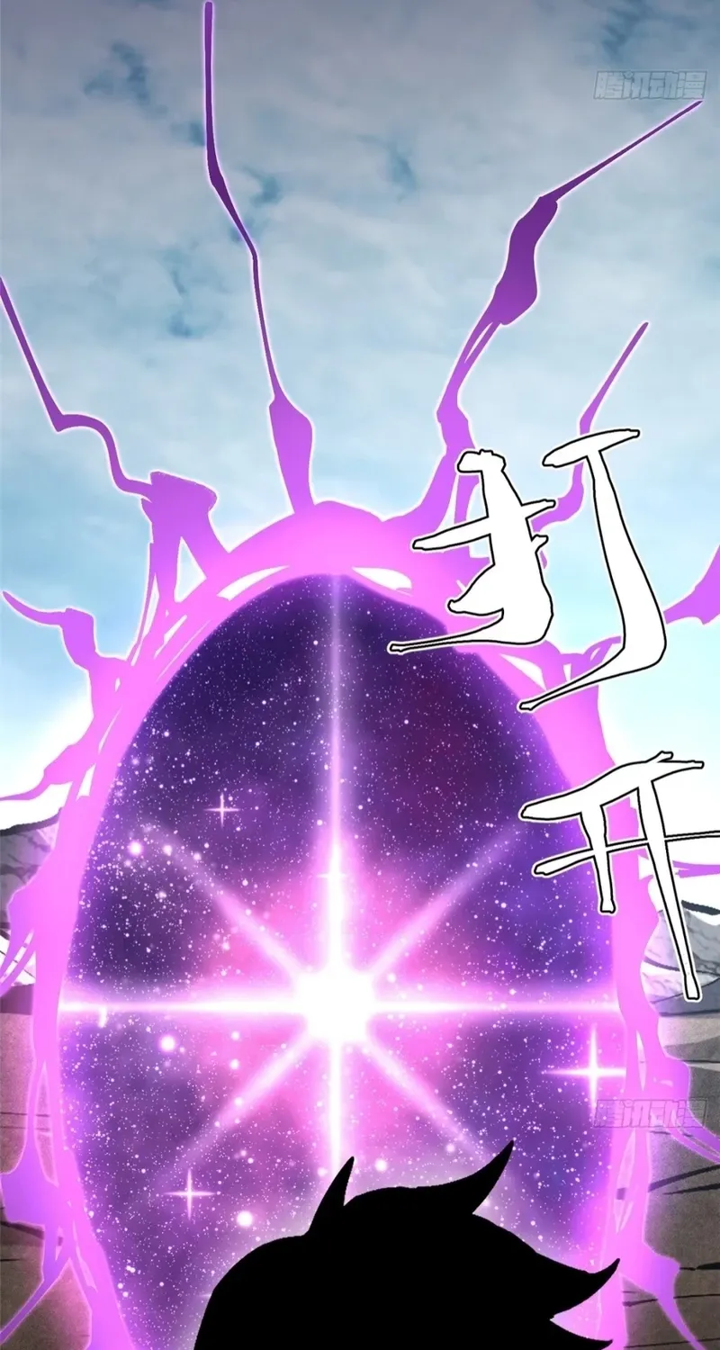 My Reluctant Journey into Forbidden Spells Chapter 97 page 74 - 