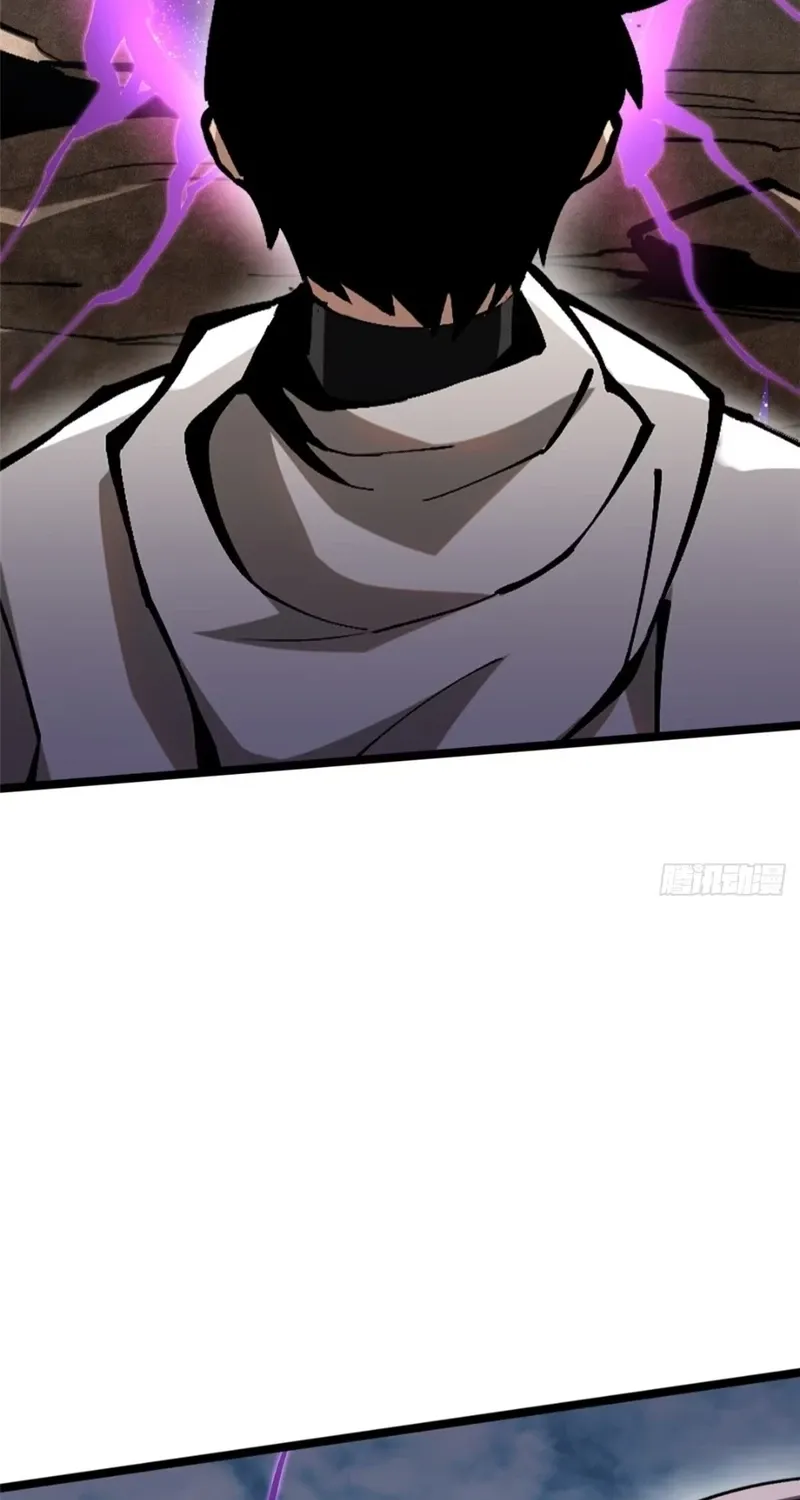 My Reluctant Journey into Forbidden Spells Chapter 97 page 75 - 