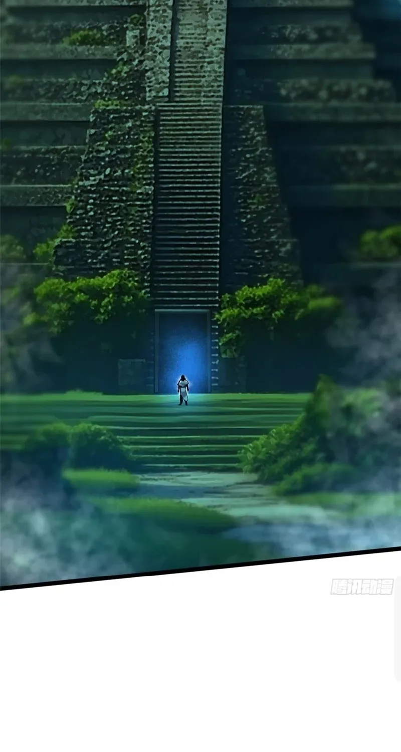 My Reluctant Journey into Forbidden Spells Chapter 97 page 10 - 