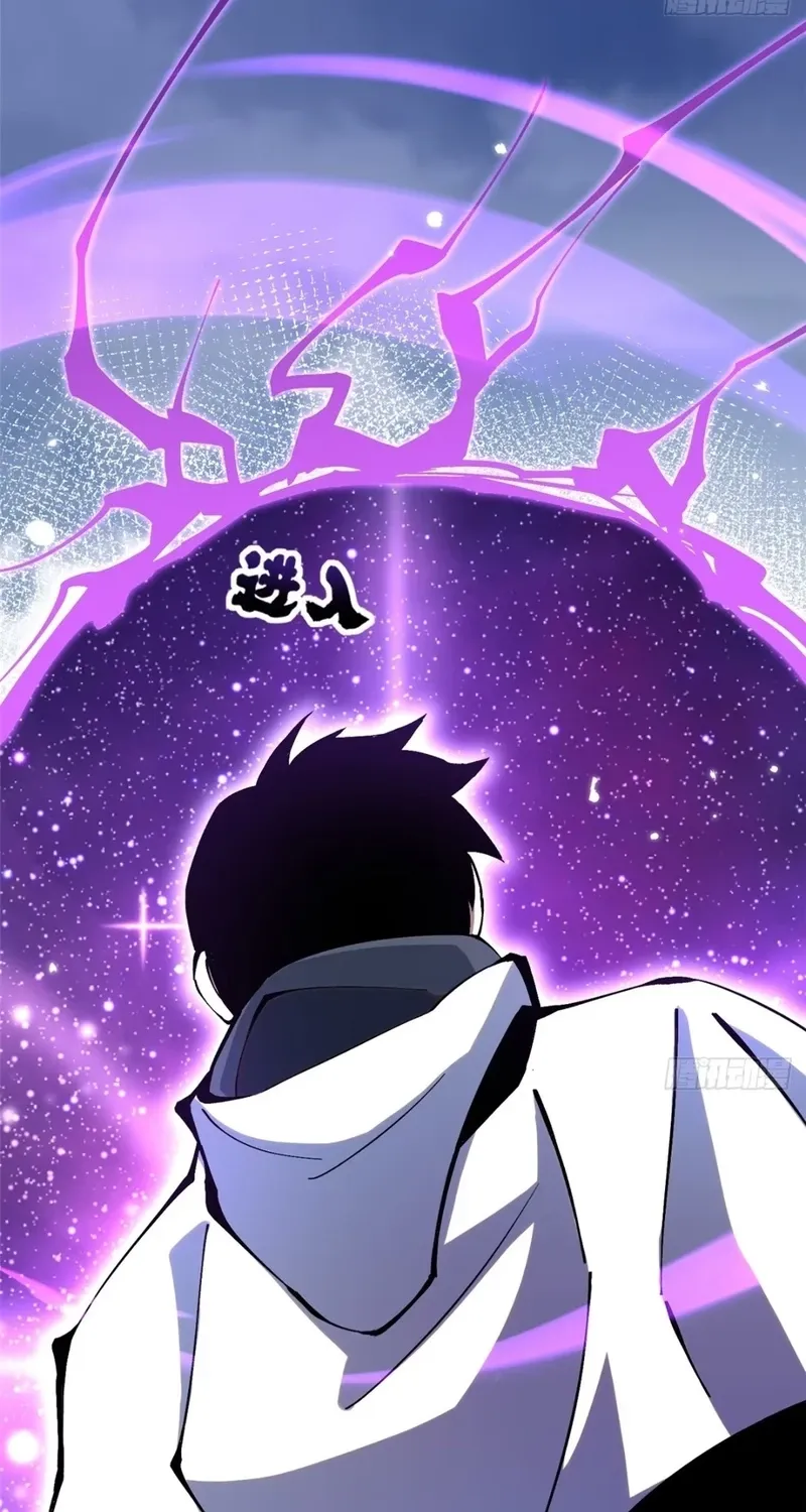 My Reluctant Journey into Forbidden Spells Chapter 98 page 7 - 