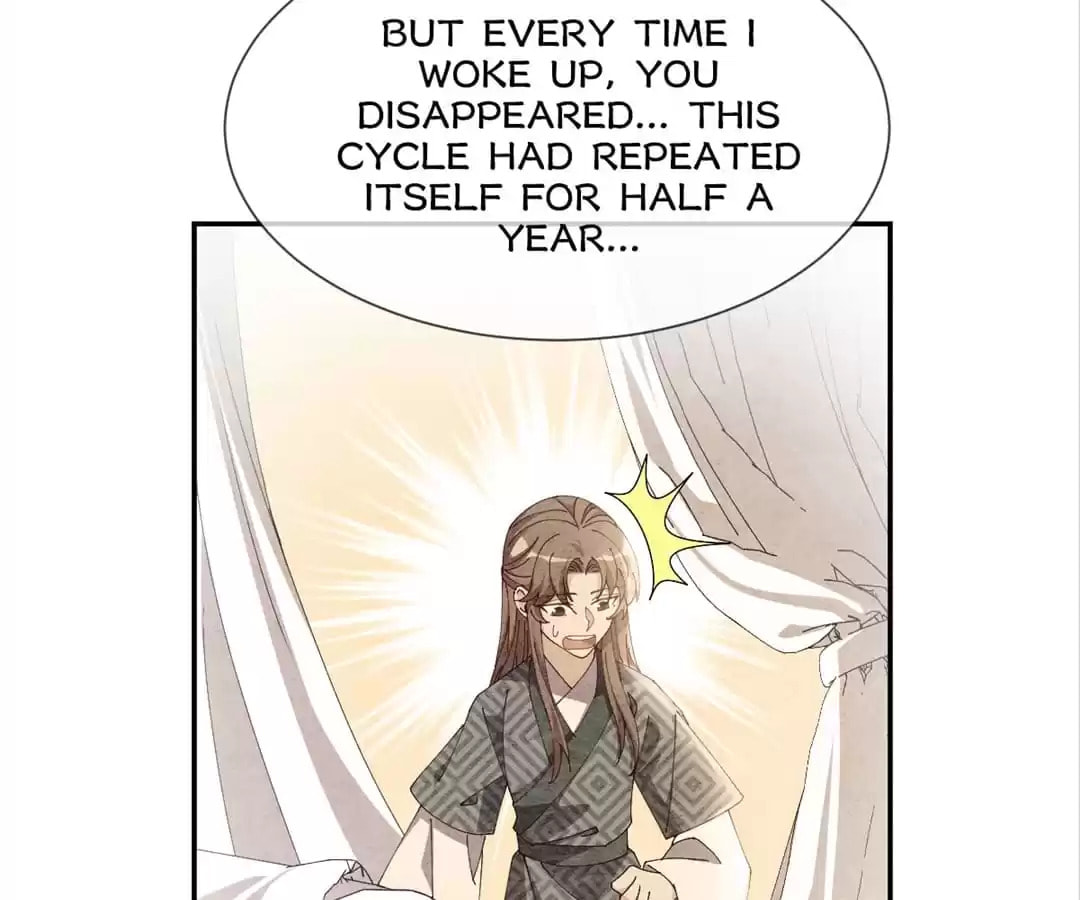 My Romance Tutor (Colored) Chapter 46 page 33 - 