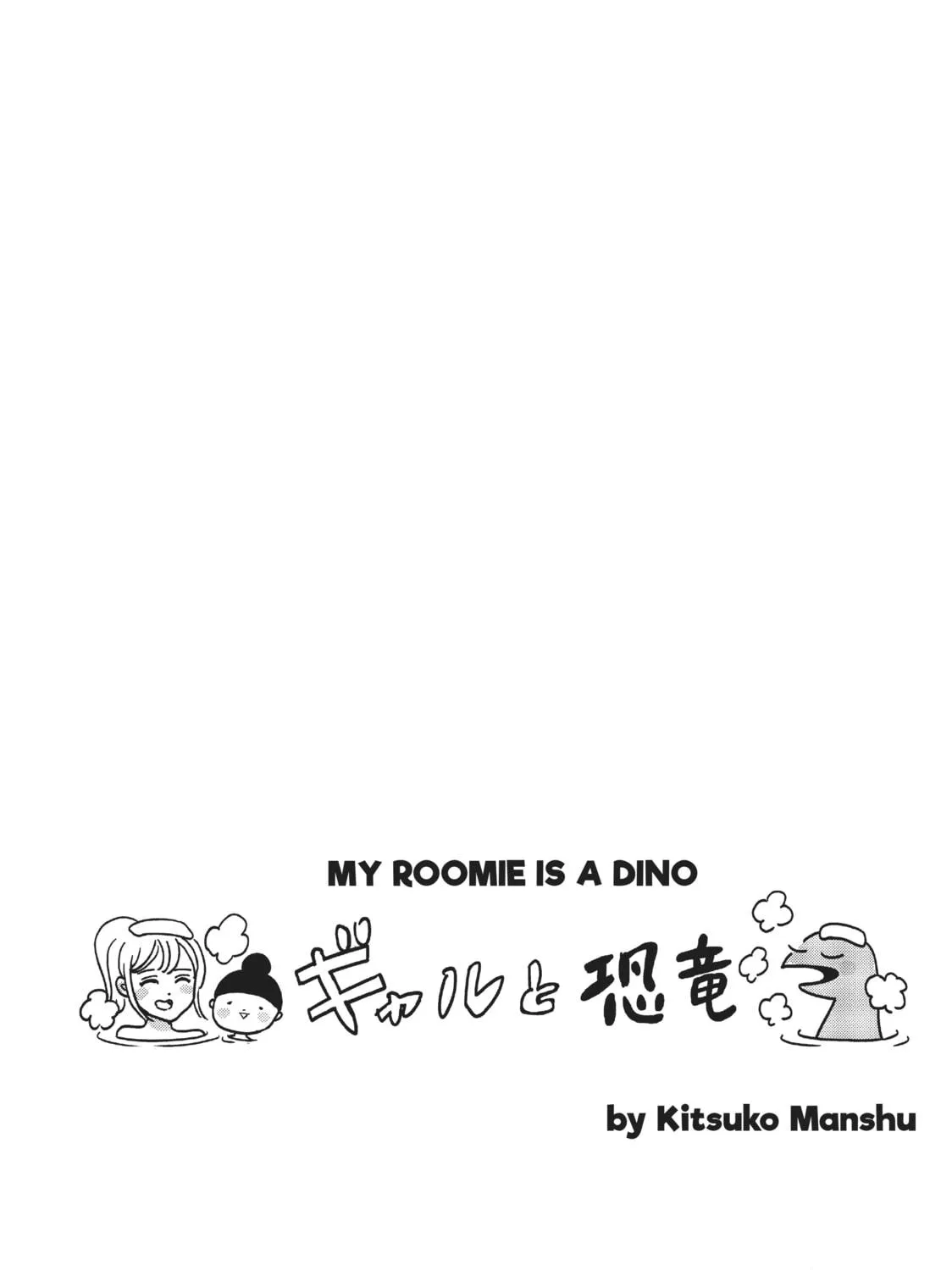 My Roomie Is a Dino Chapter 10 page 19 - 