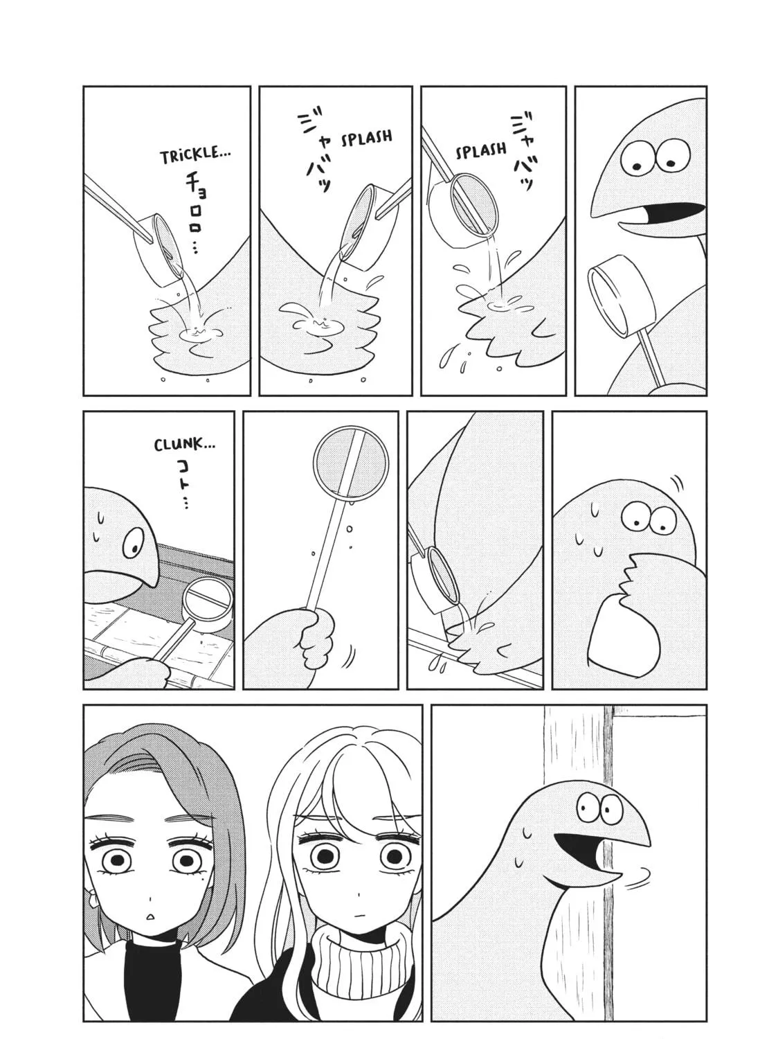 My Roomie Is a Dino Chapter 11 page 5 - 