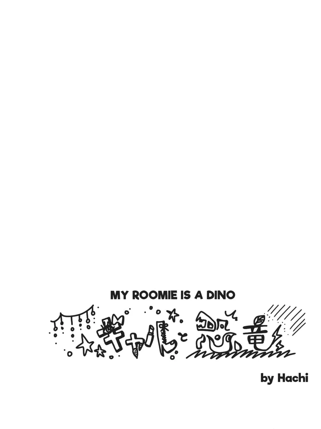 My Roomie Is a Dino Chapter 12 page 19 - 