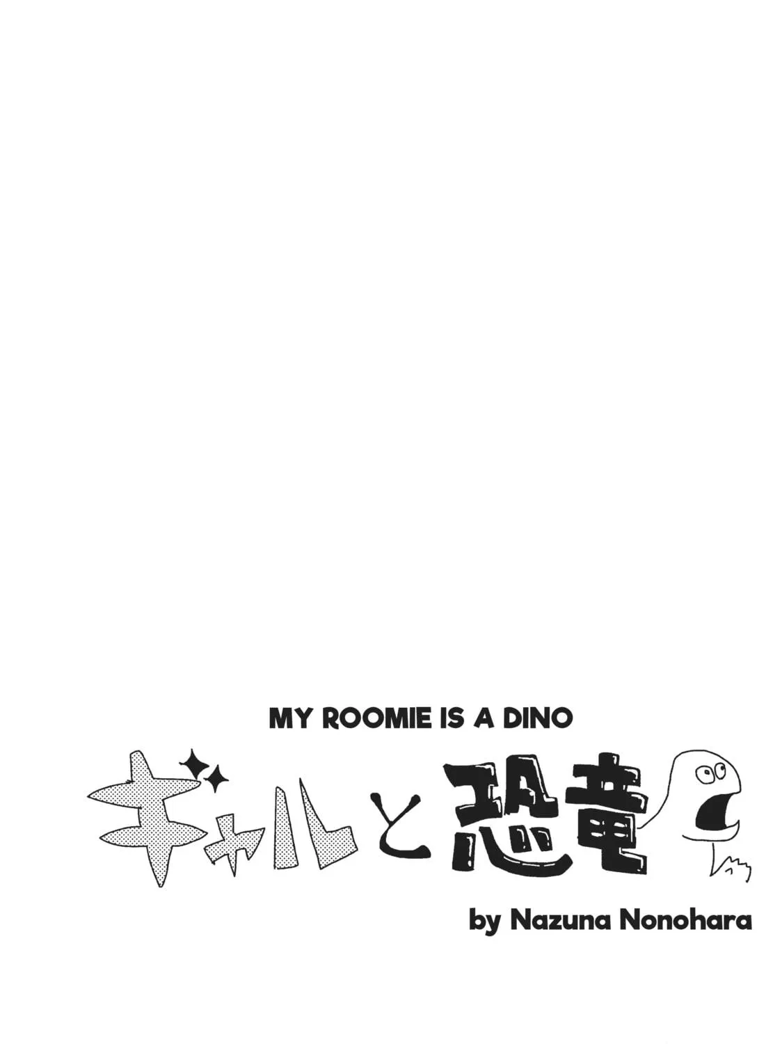 My Roomie Is a Dino Chapter 14 page 19 - 