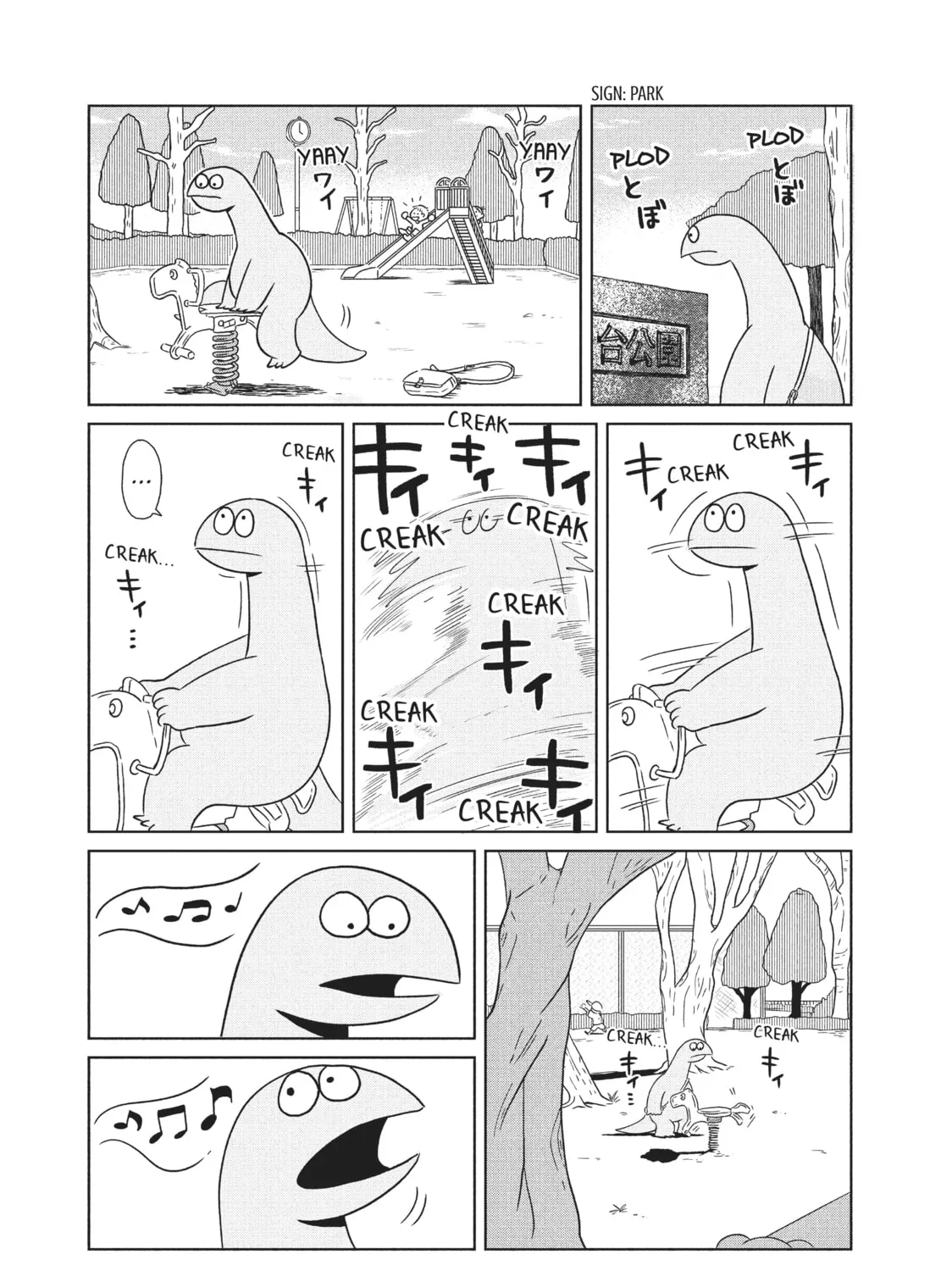My Roomie Is a Dino Chapter 14 page 3 - 