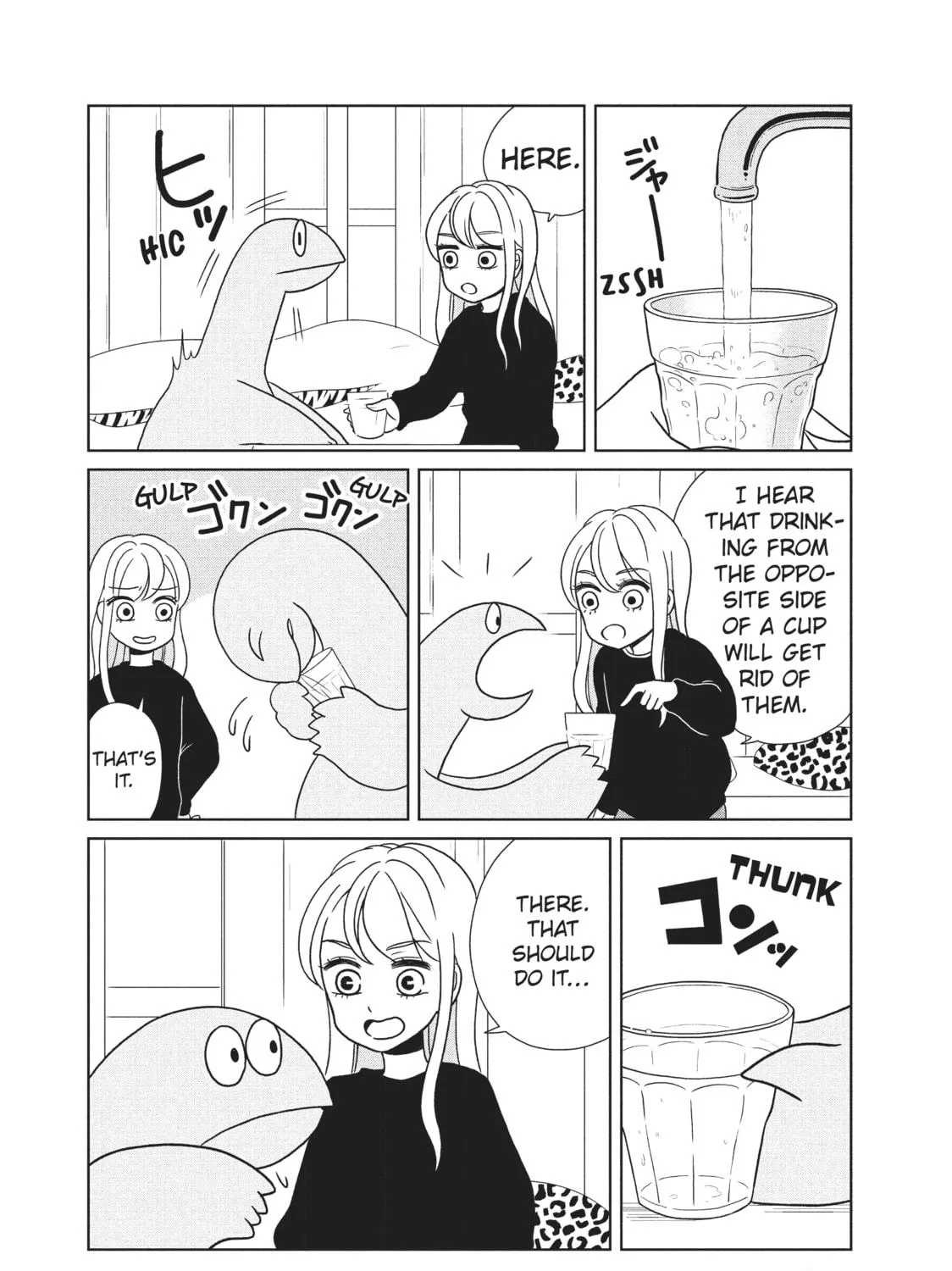 My Roomie Is a Dino Chapter 16 page 11 - 