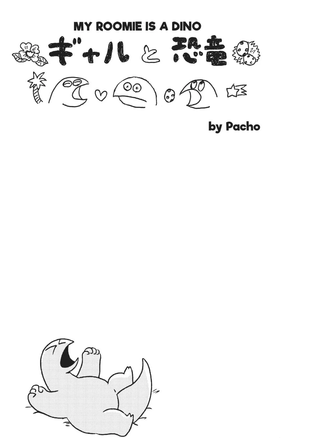 My Roomie Is a Dino Chapter 16 page 17 - 