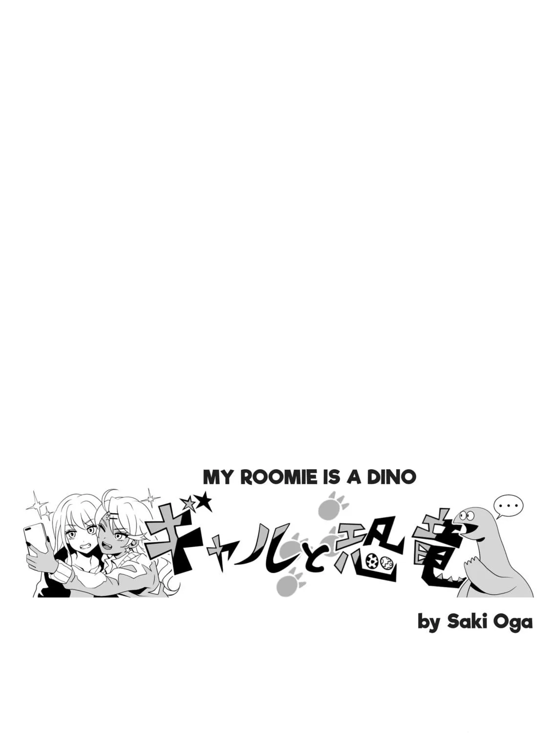 My Roomie Is a Dino Chapter 17 page 19 - 