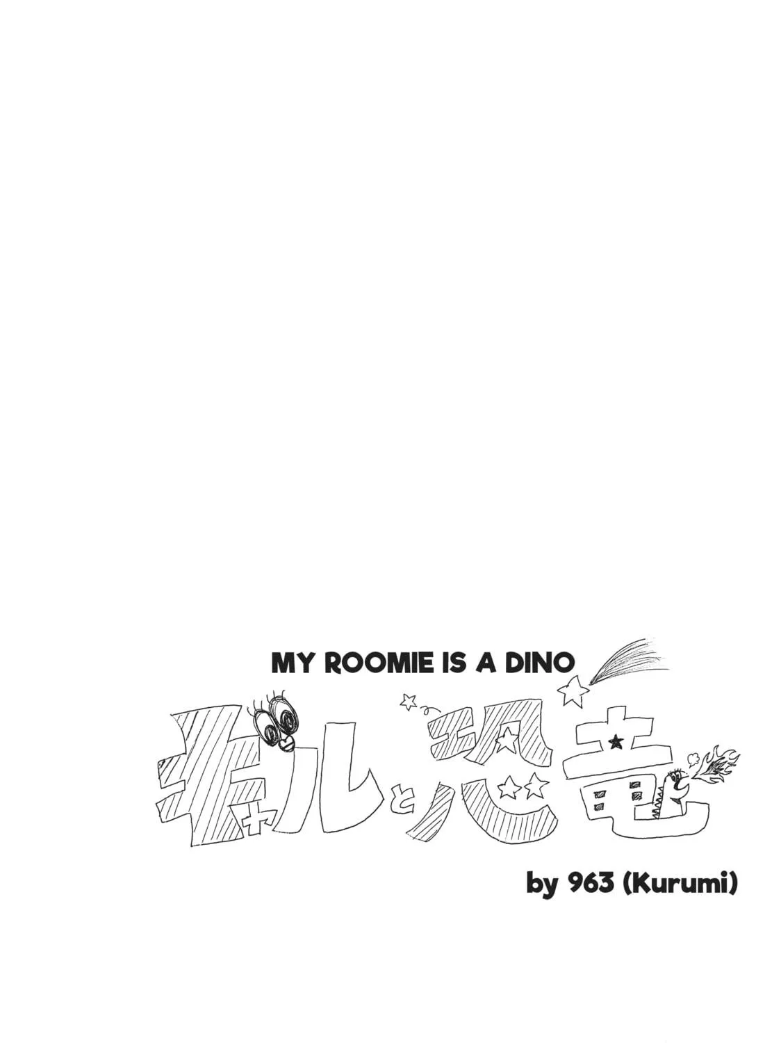 My Roomie Is a Dino Chapter 19 page 19 - 