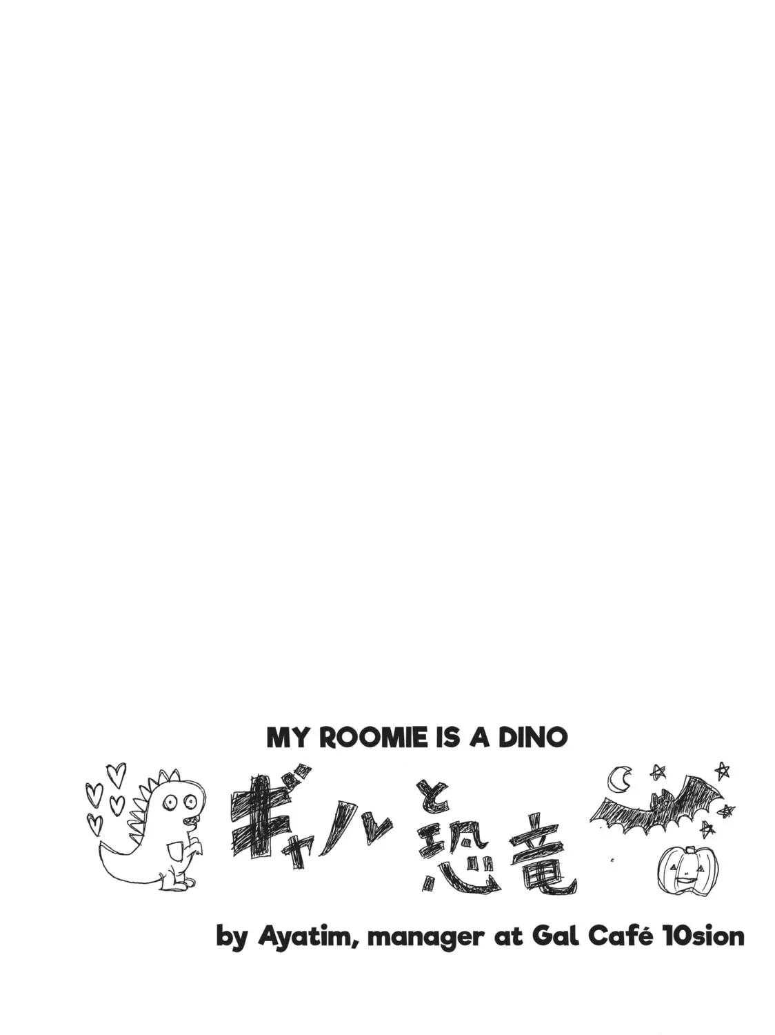 My Roomie Is a Dino Chapter 2 page 19 - 