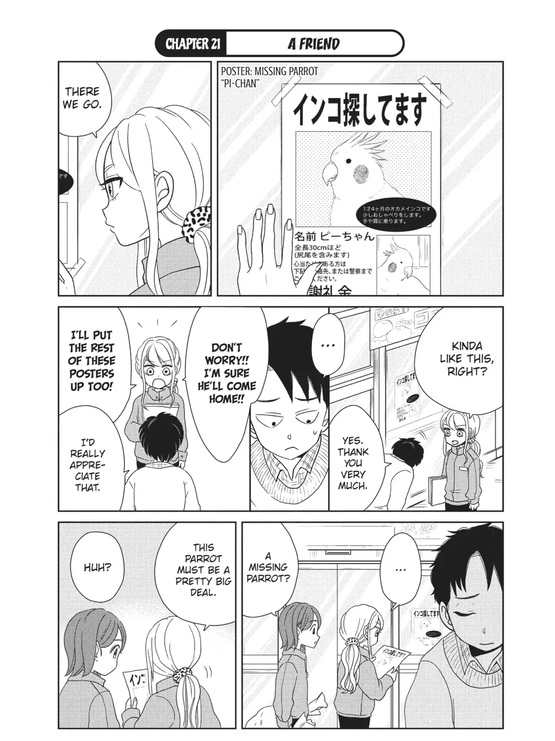 My Roomie Is a Dino Chapter 21 page 1 - 