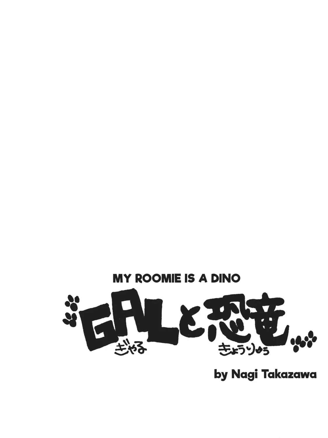 My Roomie Is a Dino Chapter 23 page 19 - 
